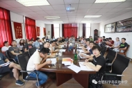 致知力行 继往开来——合肥科学岛实验中学2019年新老高三经验总结交流会圆满召开