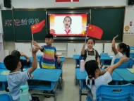 合肥六小翠微分校新生创意入学：探秘美丽校园 点赞伟大祖国
