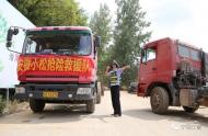 災后第七天，寧國交警發布災后道路路況信息