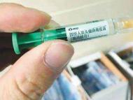 一針難求！合肥四價(jià)宮頸癌疫苗全城缺貨