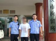 懷疑妻子外遇 安慶一男子謊報搶劫警情