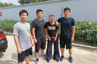 無為警方２０小時抓獲5名網上在逃人員 