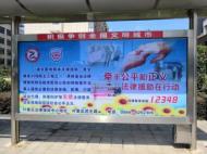 六安市葉集區法援民生工程“搭上”公交直通車