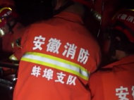 懷遠縣3車追尾大貨車旋轉180度 轎車駕駛員被困消防救援
