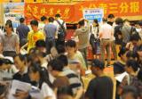 2019安徽高招錄取率83.9% 文科僅理科1/3
