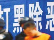 亳州张凯等9人恶势力犯罪集团案件一审开庭