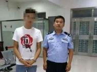 男子貴州詐騙后玩消失被上網追逃 回到泗縣老家被抓