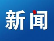 中國科大首次實現高維度量子隱形傳態
