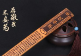 抽打逃课学生被处罚  教育惩戒权如何明确尺度