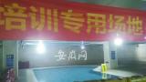 合肥这家游泳馆买了儿童票进不了儿童池