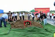 北京欧凯纳斯合肥项目举行奠基仪式 生命健康产业成合肥高新区发展新引擎