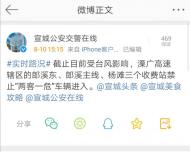 溧廣高速這3個收費站禁止“兩客一危”車輛進入 