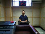 蕪湖：男子開設賭場被追逃 七夕節妻子陪其自首 
