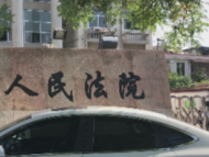 “界首无名女尸案”开庭 被告人杨志才当庭翻供