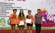 六安市葉集區全民健身運動會閉幕 這些個人和團體獲獎 