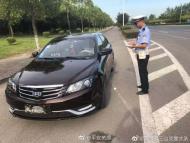 蕪湖：以為臨牌拍不到 瘋狂超速被重罰 
