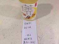 女護士拾金不昧歸還手機 失主悄送一瓶飲料和言謝紙條