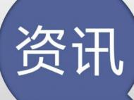 【70年看安徽】运用大数据精准资助贫困生上大学