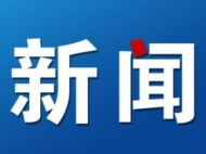 “包公杯”全国书法大赛作品展将在合肥举行