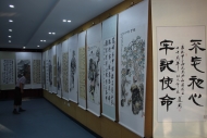庆祝中华人民共和国成立70周年——盛世中华书画展在合肥举办