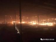 鴨棚突發(fā)大火 蕭縣民警率千只“小黃鴨”逃出生天