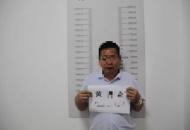 60后冒充90后？ 全椒一失信人員用他人身份證購票乘車被依法行據