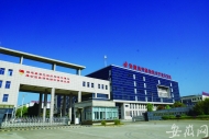 【辉煌70年 安徽谱新篇】池州高新区：创新转型建优雅新区