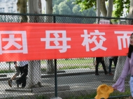 合工大新生男女比例3:1 微電子學院男生占94%