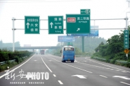 國慶假期安徽哪些高速、景區車流量大？數據告訴你