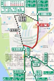 因中山北路管網施工 蕪湖公交9月26日起5條線路臨時繞行