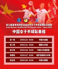 頂級高配！世界級賽事資格賽在滁州開打