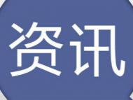 11名長(zhǎng)期滯留流浪乞討人員落戶黃山市屯溪區(qū)