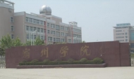 網(wǎng)友反映宿州學(xué)院門口出租車坐地起價  交通運輸局回應(yīng)