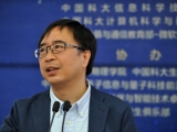 潘建伟透露光量子计算最新进展： “量子优越性”比谷歌快百万倍