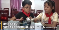 曾國祥談《少年的你》中人物：有愛情，但真的不止于愛情