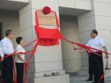 安徽省体育博物馆开馆  四大展馆等你来看