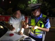 蕪湖：“藥酒”也是酒，司機酒駕被查處 