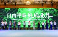 格力新风空调风无界，昨日安徽首发
