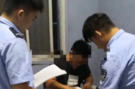 男子醉酒后派出所辦案區撒尿  被行政拘留（視頻）