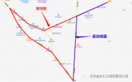 長豐縣C102路公交線路臨時調整