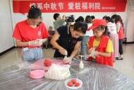 八月十五月兒圓，績溪志愿者為福利院老人做月餅