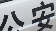 銅陵：笨賊入室盜竊 沒偷到東西反丟了手機