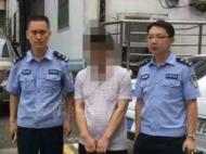 涉嫌非法采礦 一名網上在逃人員在銅陵投案自首