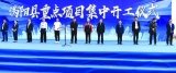 2019世界制造业大会|涡阳：勇当县域振兴排头兵