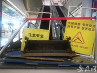 合肥一歲半幼童兩根手指卡進自動扶梯被生生夾斷 恢復不容樂觀