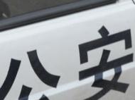 南陵一名高中生開學前留遺書欲輕生 民警搜索阻止悲劇發生