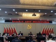 “我從包公家鄉來”采訪團與開封專家學者共話包公文化