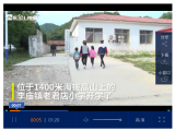 40多年的坚守！老师带5个学生举行开学典礼