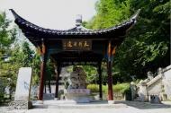 滁州市瑯琊山菱溪石獲“賞石藝術國家級非遺項目保護示范遺存” 