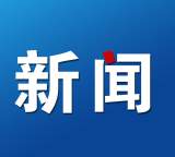 吕秀芝等2位黄山籍运动员全国赛事夺冠
